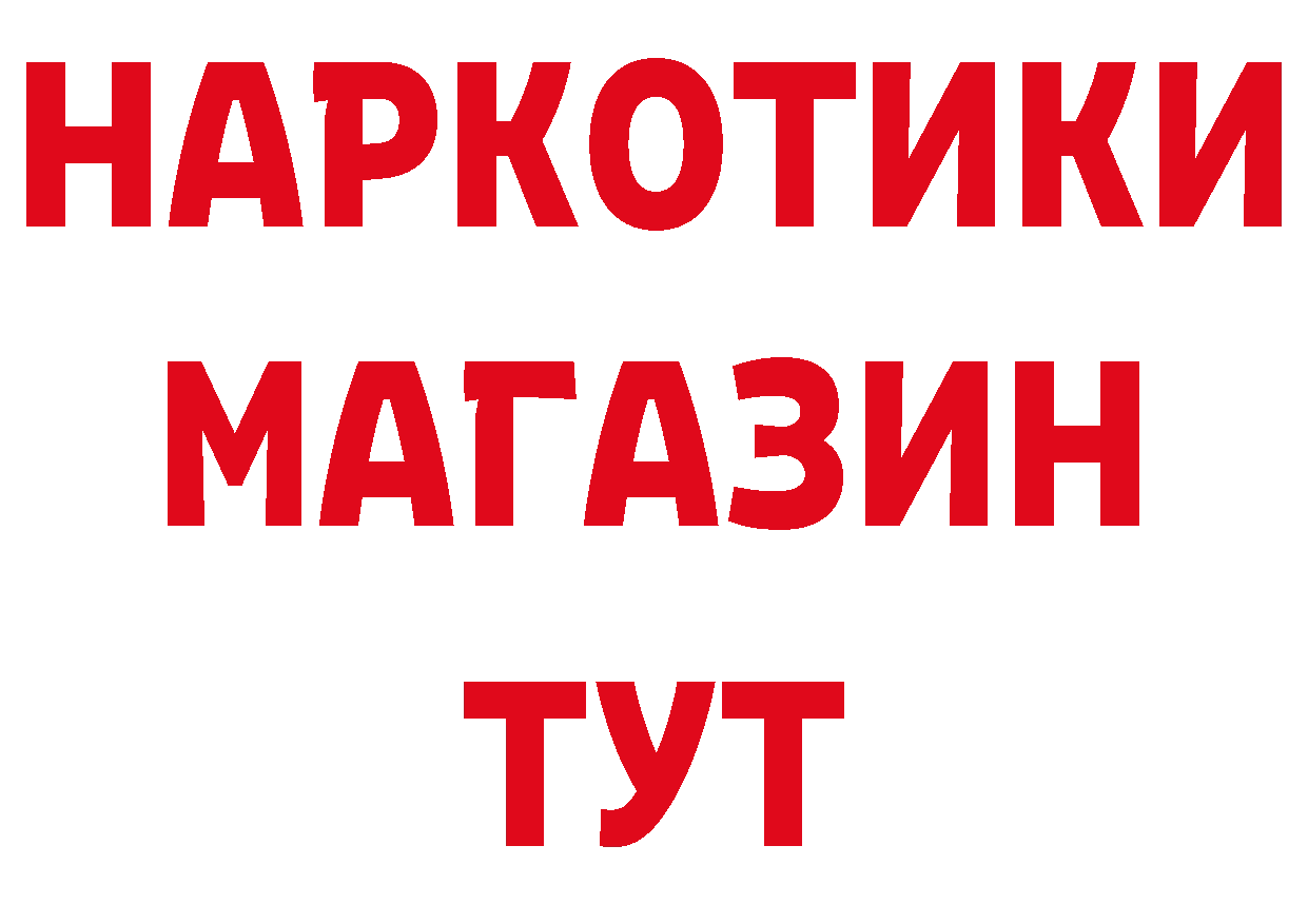 АМФЕТАМИН Розовый зеркало дарк нет MEGA Бирюсинск